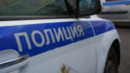 Шестиклассник сжег бензоколонку в Подольске по указке мошенников