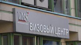 Италия увеличила сроки выдачи виз россиянам