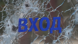 Четыре человека пострадали при ударе дрона по рынку в Сватово в ЛНР