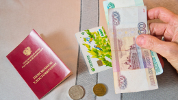 Надбавка за работу: кому в августе повысят пенсии