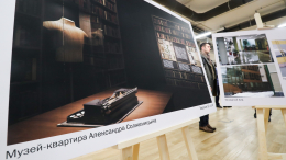От Романовых до Солженицына: какие экспонаты можно увидеть в Музея русского зарубежья