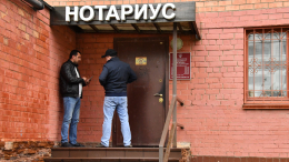 Нотариусы на миллиарды: во сколько россиянам обойдутся сделки с жильем