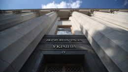 Верховная рада поддержала законопроект о создании пантеона нацистов