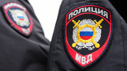В Москве задержали соучастницу автоподставщиков, напавших на полицейского
