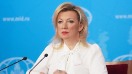 «Врунья отменная»: Захарова ответила на слова главы ЕК об отключении газа Россией