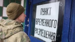 Шестерых россиян разместили в ПВР после атаки беспилотника на автобус