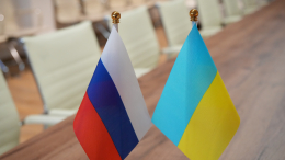 В МИД назвали условия для возобновления переговоров с Украиной