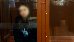 Шестнадцатилетнюю автоподставщицу из Москвы отправили под домашний арест