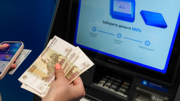 Мошенники больше не могут устанавливать считыватели на банкоматы