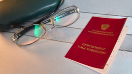 В России изменится порядок оформления пенсий: что нужно знать