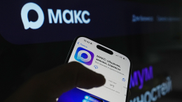 МАКС внедряет создание каналов для всех пользователей мессенджера