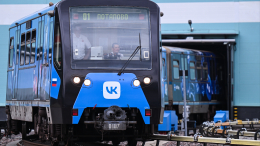 В Москве запустили тематический поезд метро от VK в День семьи, любви и верности