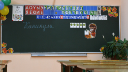 Минпросвещения утвердило даты всех школьных каникул