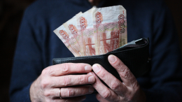 Бонус за долголетие: в России могут ввести новые выплаты 70-летним пенсионерам