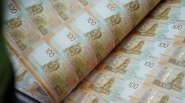 Банк России ввел в оборот новую 100-рублевую купюру