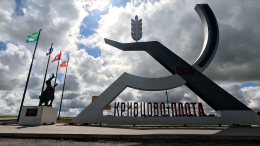 От кулачных боев до новых коттеджей: день села отпраздновали в Кривцово-Плоте