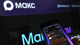 В мессенджере МАКС заработали комментарии в каналах