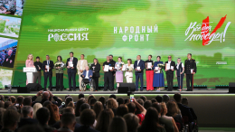 «Все для Победы»: Путин наградил героев страны на форуме Народного фронта