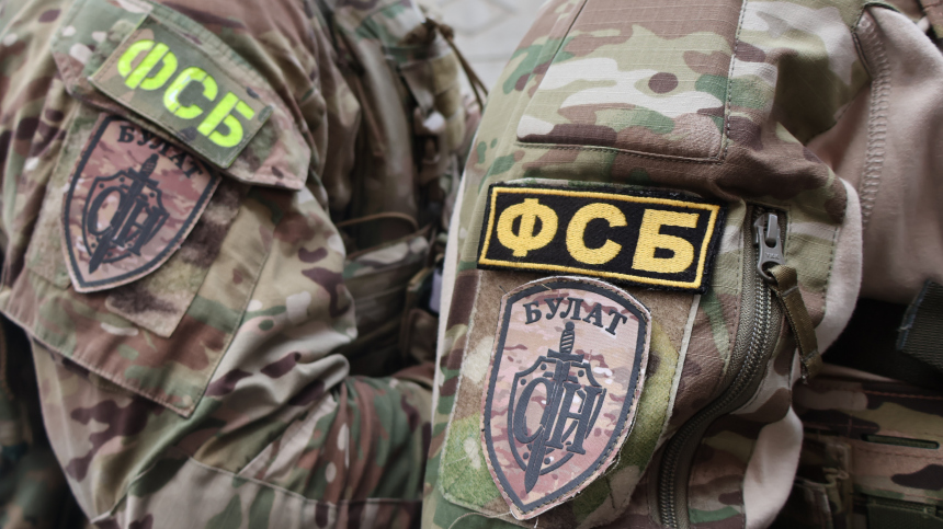 ФСБ раскрыла детали подготовки атаки на предприятие в Московской области