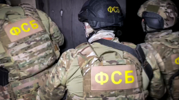 ФСБ предотвратила теракт на предприятии нефтяной промышленности в ХМАО