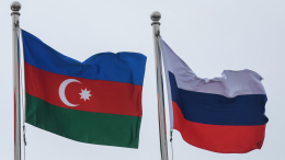 Лавров: Россия и Азербайджан двигаются к раскрытию потенциала отношений