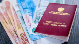 Автоматический перерасчет пенсий ждет работающих с 1 августа