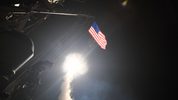 США атаковали военные объекты Ирана