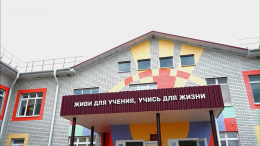 Новые дома, школа и спорткомплекс: как развивается Брянская область