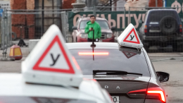 Никаких уловок: в России планируют ужесточить правила сдачи экзамена на водительские права