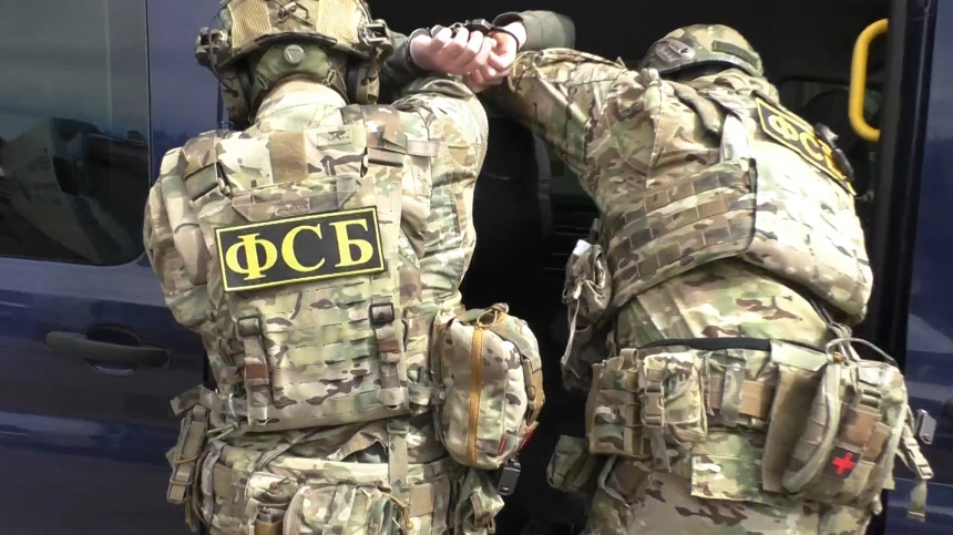 ФСБ задержала жителя Хабаровска по подозрению в госизмене