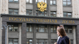 Путин: депутаты Госдумы оправдали высокий статус народных представителей