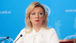 «Понесут наказание»: Захарова об ответственности украинской стороны за гибель детей