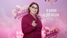 «Чин-чин?» — звезды на красной дорожке фильма «За любовь»