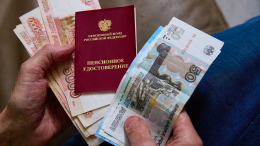 Россиянам напомнили об автоматическом перерасчете пенсий с августа