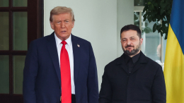 Встреча за закрытыми дверями: Зеленский прибыл в Белый дом к Трампу