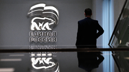 «Единая Россия» формирует стандарт государственной поддержки студенческой семьи