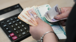 Средняя зарплата в России в мае превысила 110 тысяч рублей