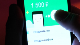 Без лишних трат: как избежать комиссий при банковских переводах