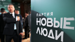 «В центре — человек»: лидер партии «Новые люди» об итогах работы фракции в Госдуме VIII созыва