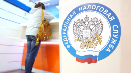 Яхты, квартиры и авто под вопросом: ФНС ищет тайные доходы безработных россиян