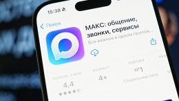 Мобильный трафик на МАКС станет бесплатным для пользователей