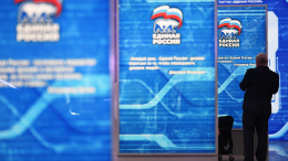 В «Единой России» предложили создать единый ресурс для поддержки народного ВПК