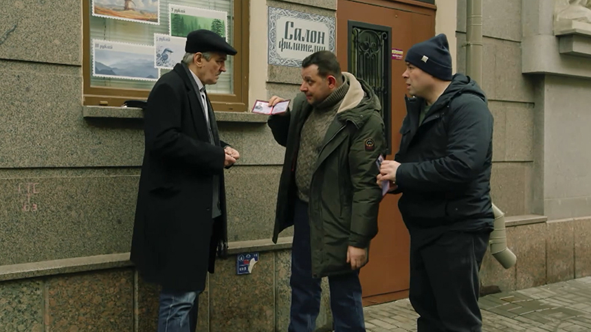 «Великолепная пятерка-8. Докопаться до сути»