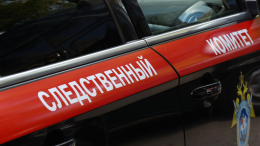 Уголовное дело возбуждено после пропажи самолета в Иркутской области
