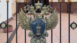 Суд в Москве признал украинских националистов пособниками нацистской Германии