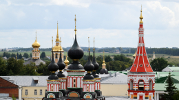 В России запустили лотерею в поддержку туризма