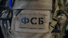 Вывели миллионы рублей за границу: ФСБ вскрыла нелегальные криптообменники в «Москва-Сити»