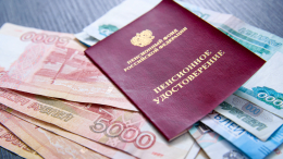 Три категории пенсионеров получат прибавку к пенсии