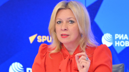 Захарова: Такаити не решилась назвать страну, сбросившую на Японию атомную бомбу