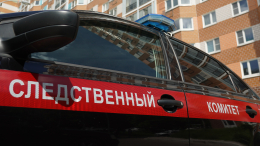 СК возбудил дело о теракте в связи с атакой украинских БПЛА на Нижнекамск
